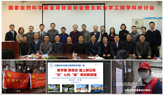 https://news.buaa.edu.cn/__local/7/73/28/887DB11943942B1E25DB0C09A51_0171C862_E56CD.png?e=.png