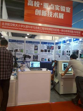 说明:P60509-094413